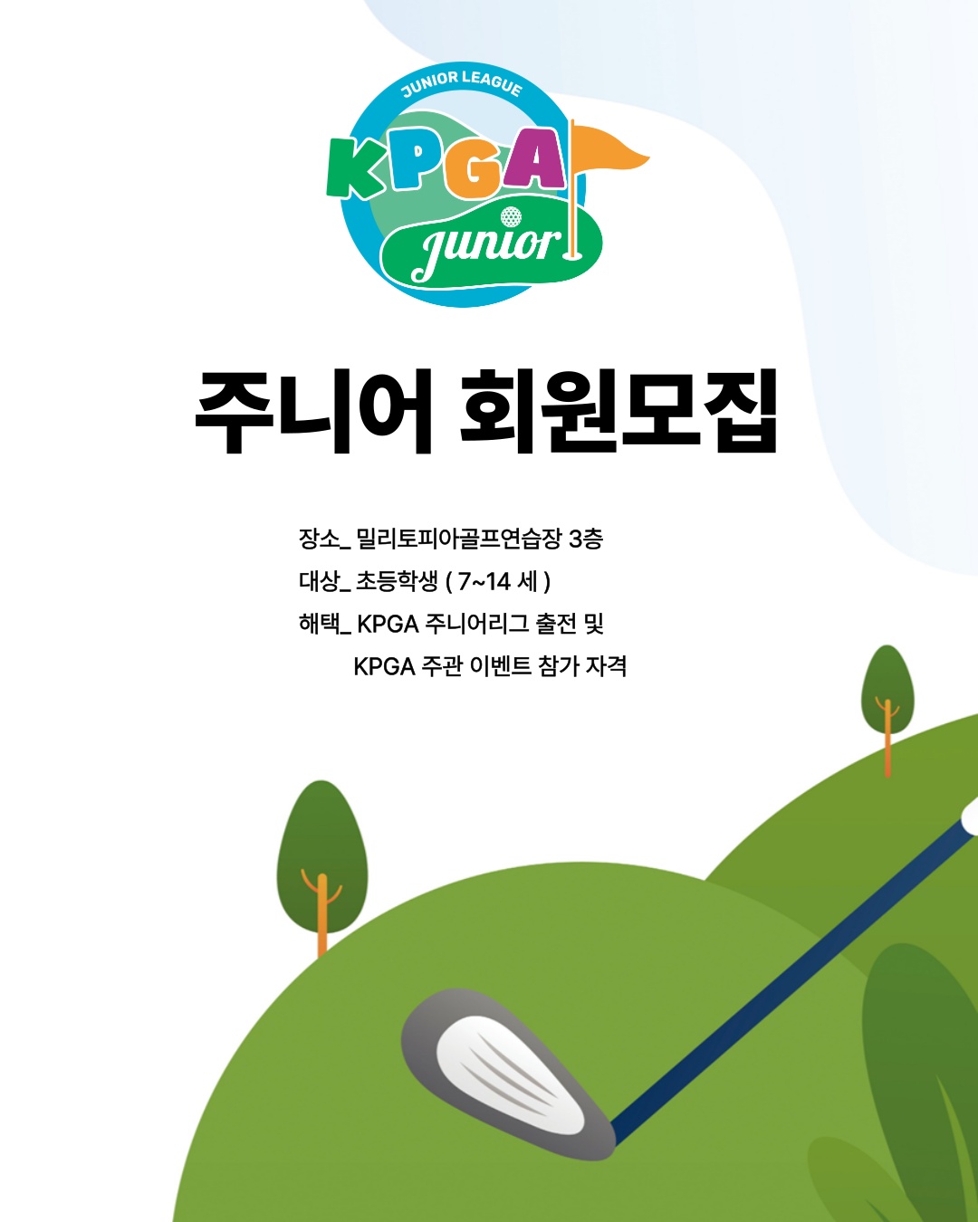 루리골프 picture 4