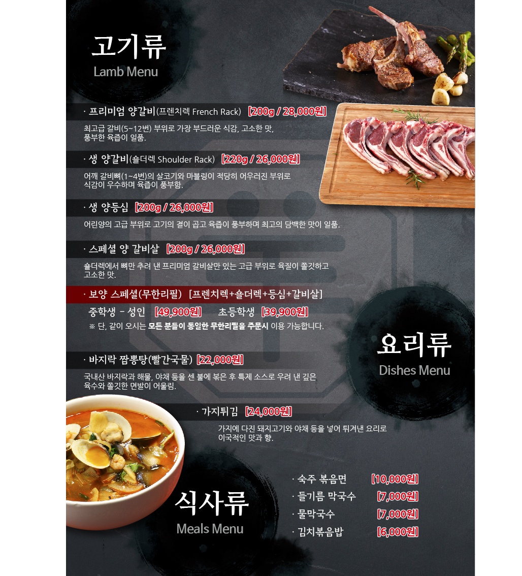 보양 picture 8