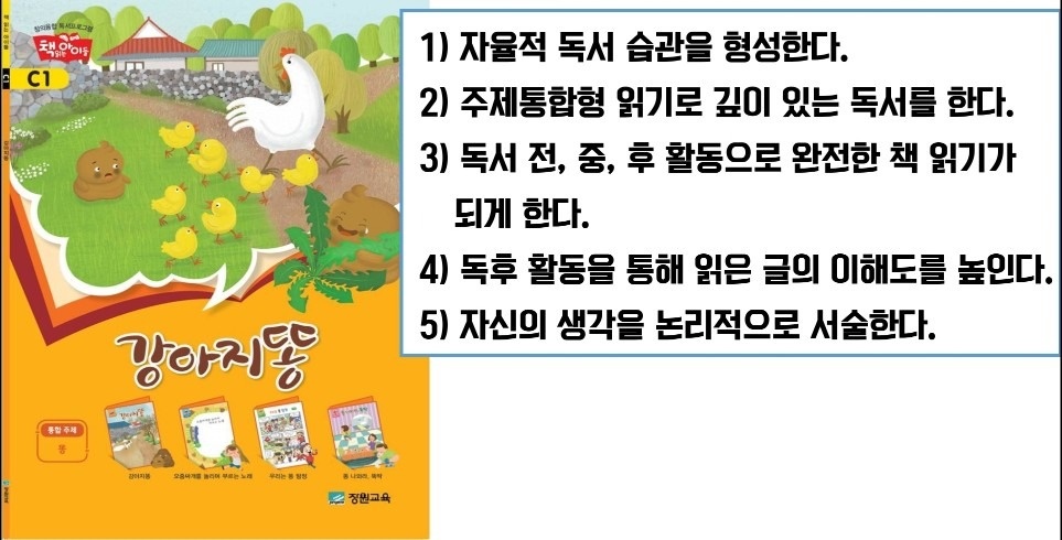 장원교육 picture 5