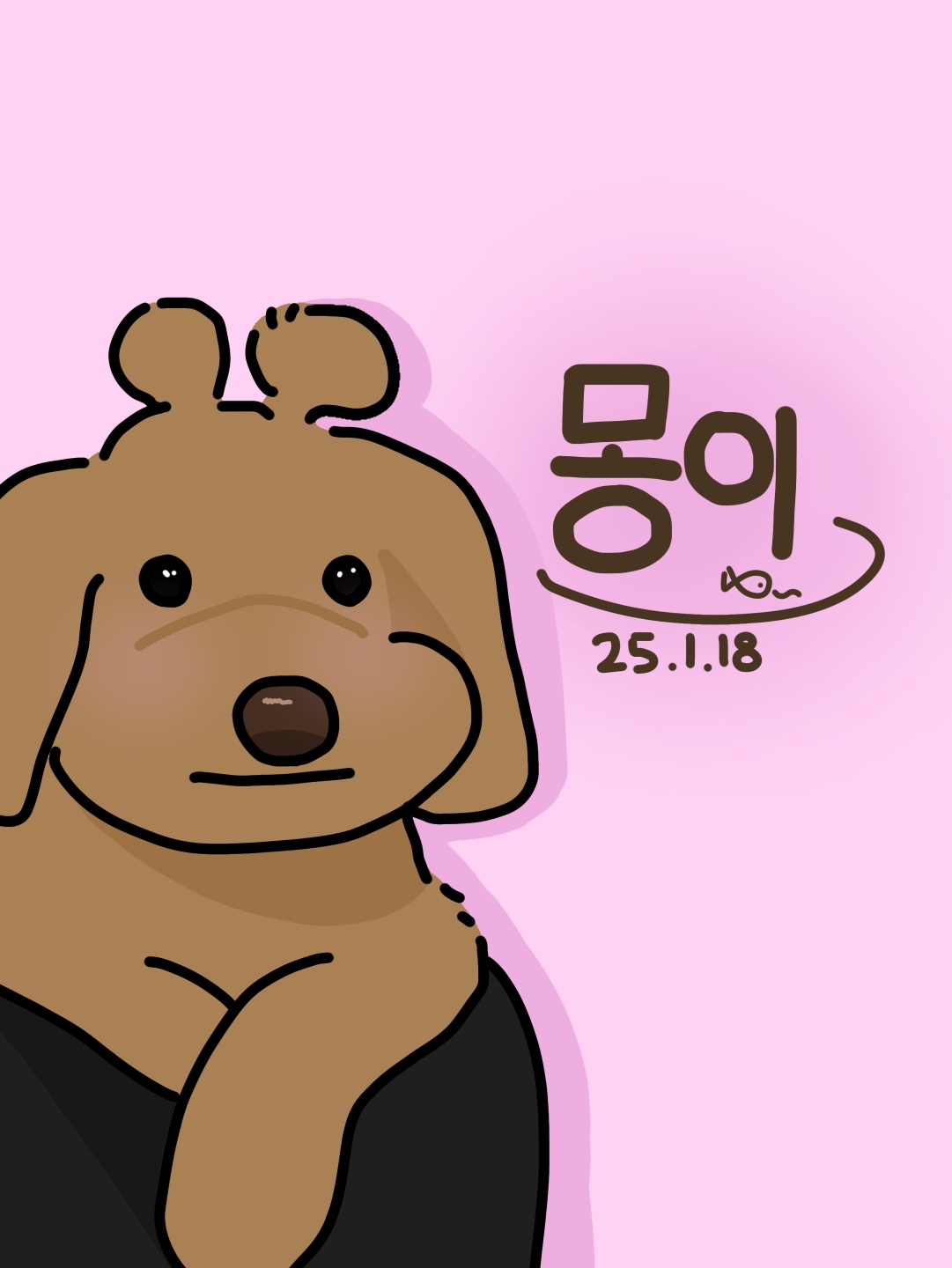 모어일러스트 picture 7