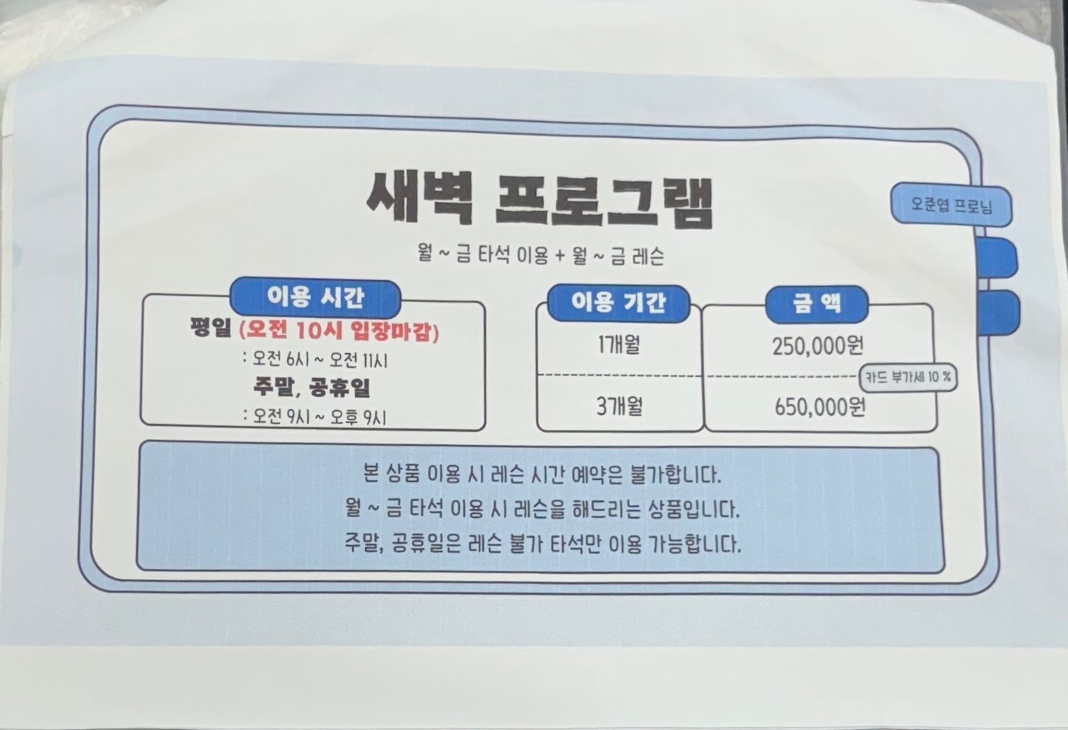 GDR상주대방점 picture 0