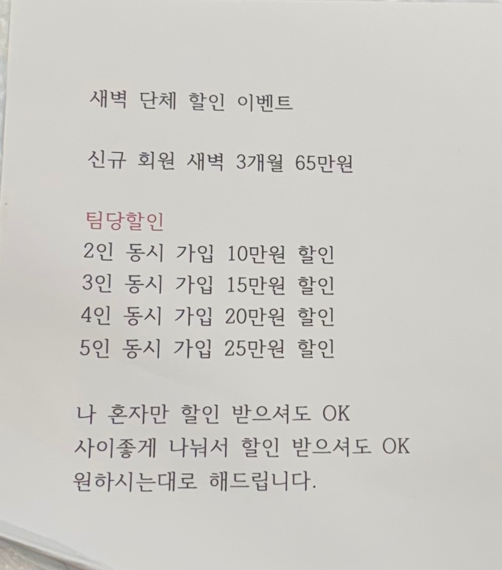 GDR상주대방점 picture 1