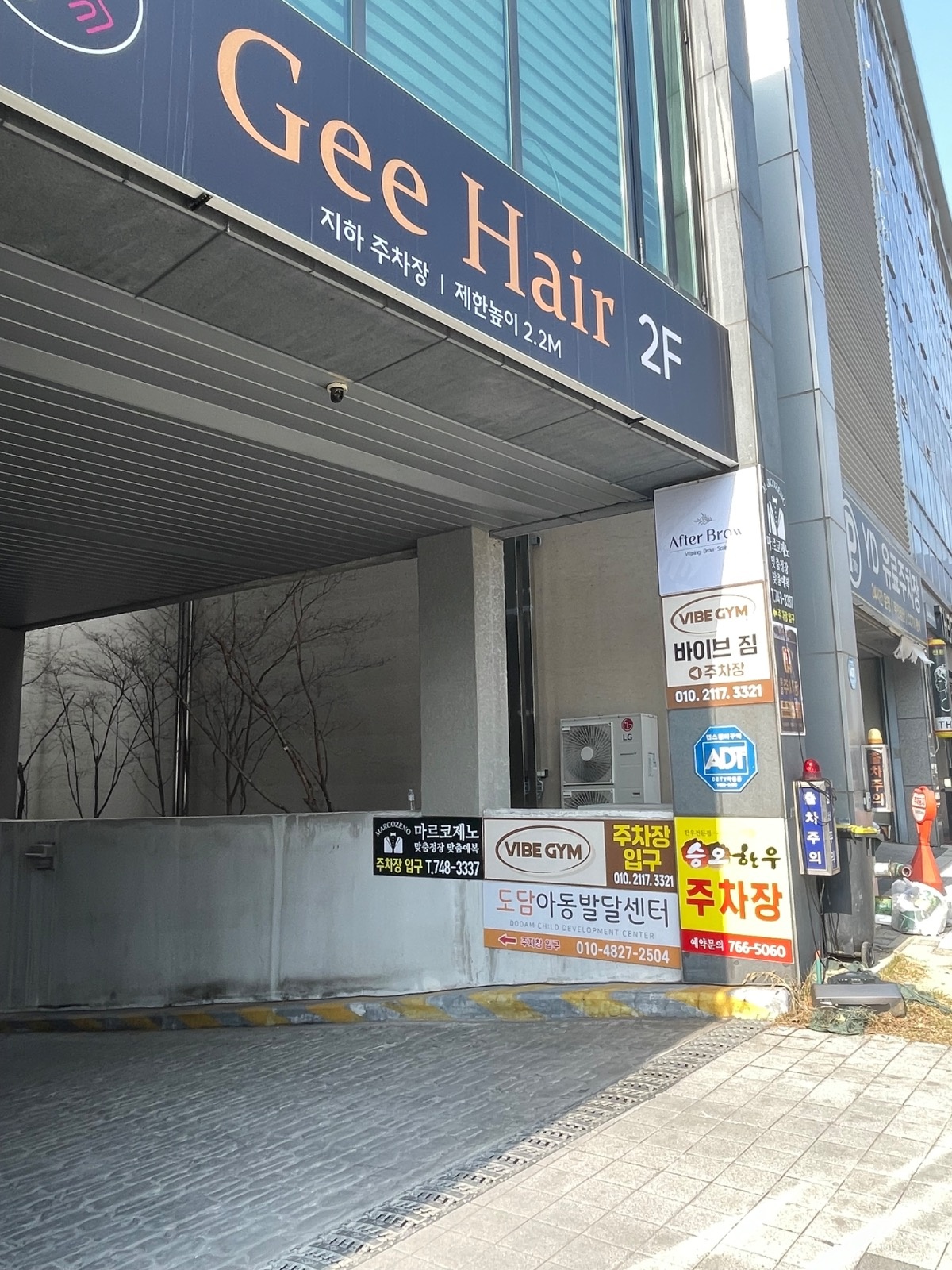 애프터 브로우 picture 8