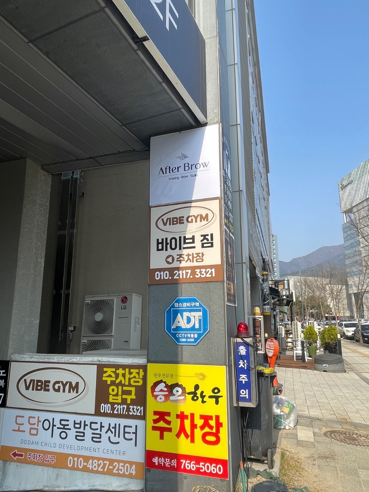 애프터 브로우 picture 9