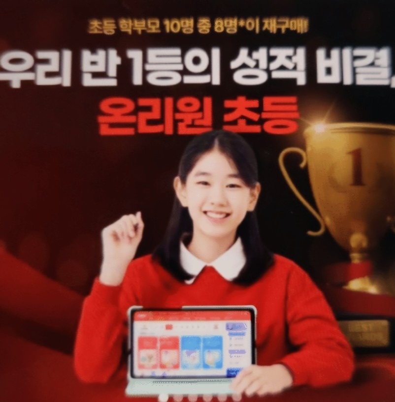 비상온리원 picture 1