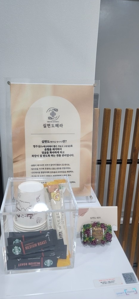 실면도헤라 picture 2