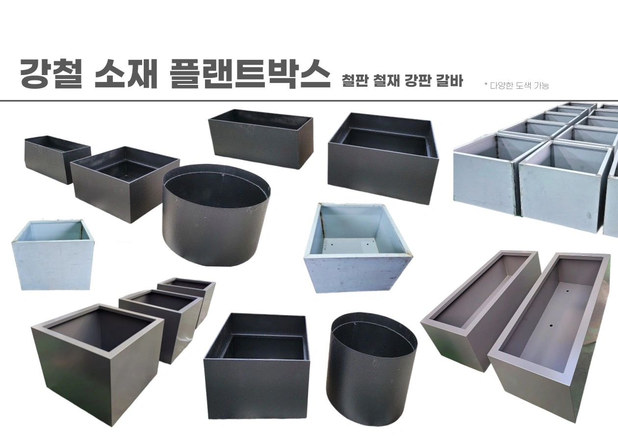 플랜트박스의 모든 것 | 경기도 고양시 일산동구 설문동 | 인테리어소품판매 | 당근 동네 업체