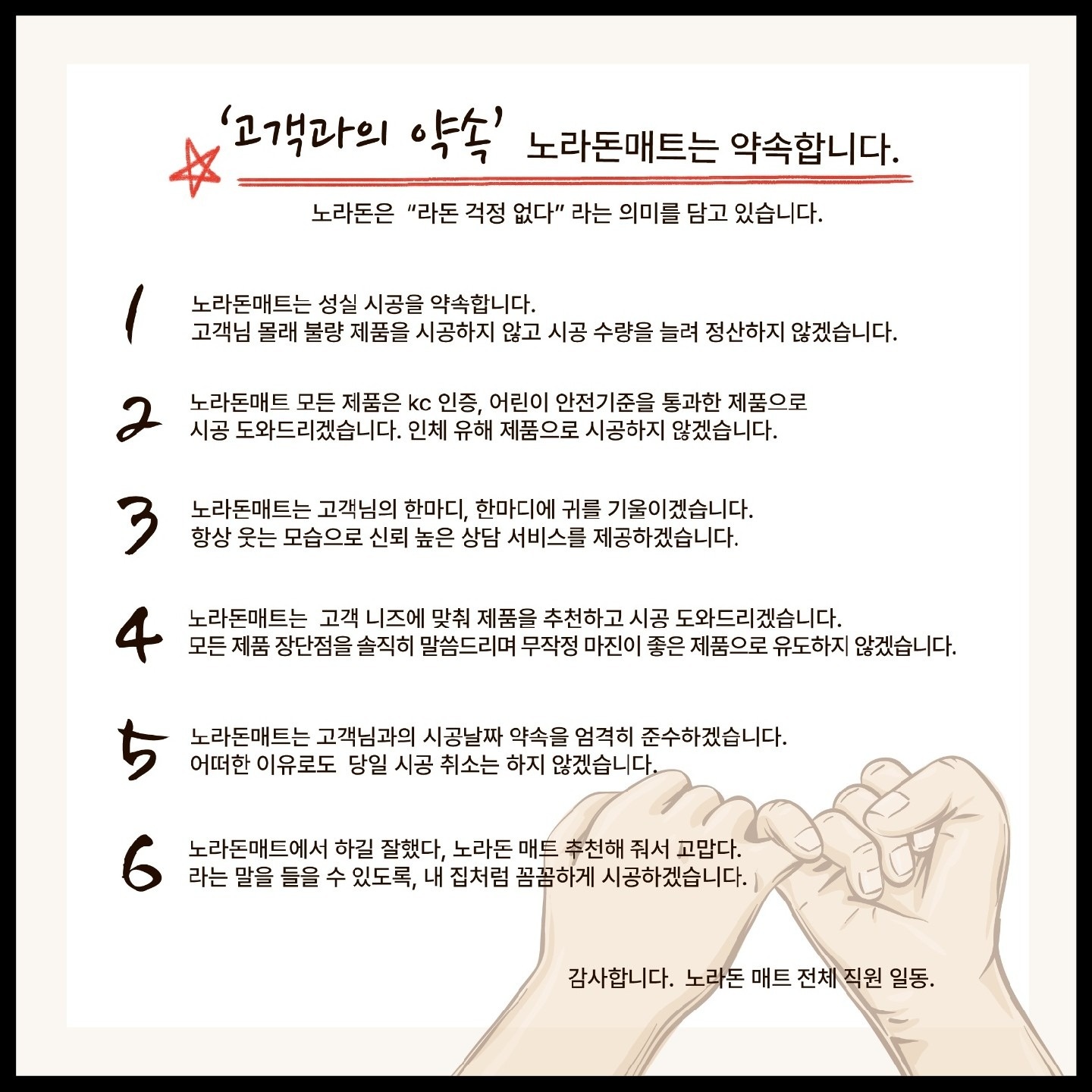 골든컴퍼니 picture 9