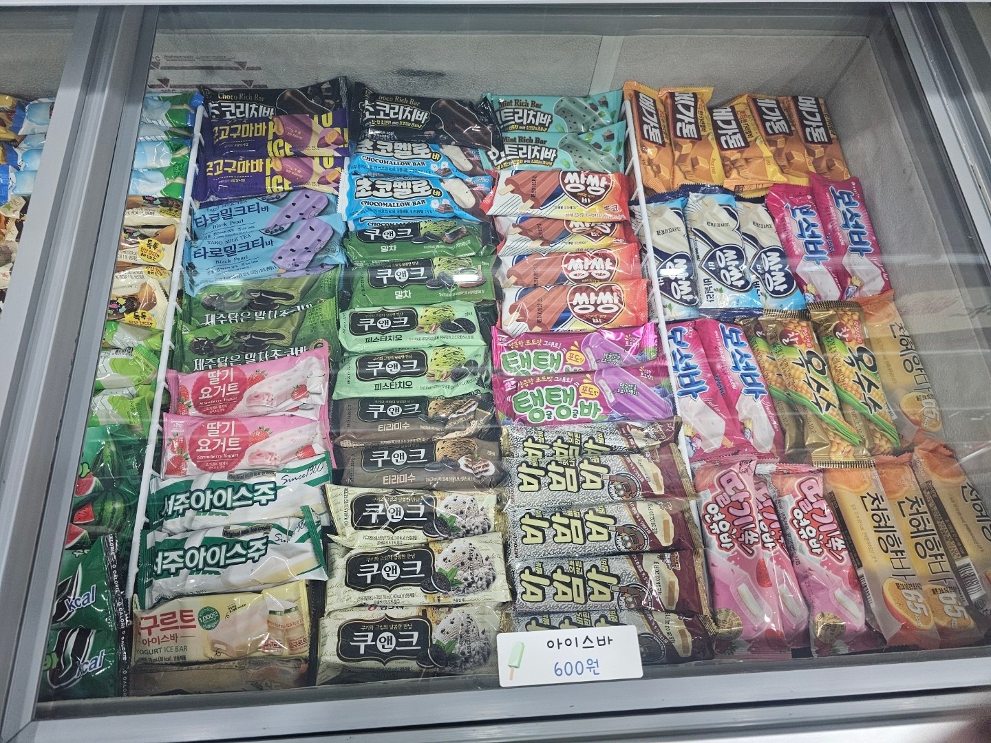 또또매점 picture 3