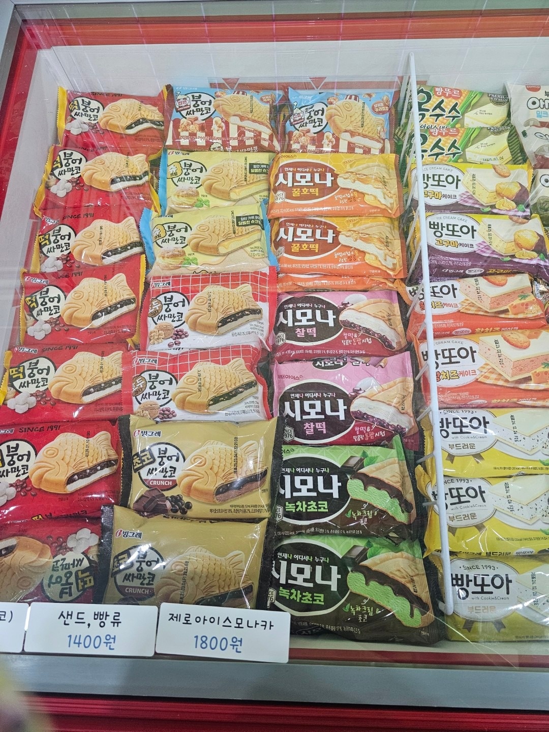 또또매점 picture 8