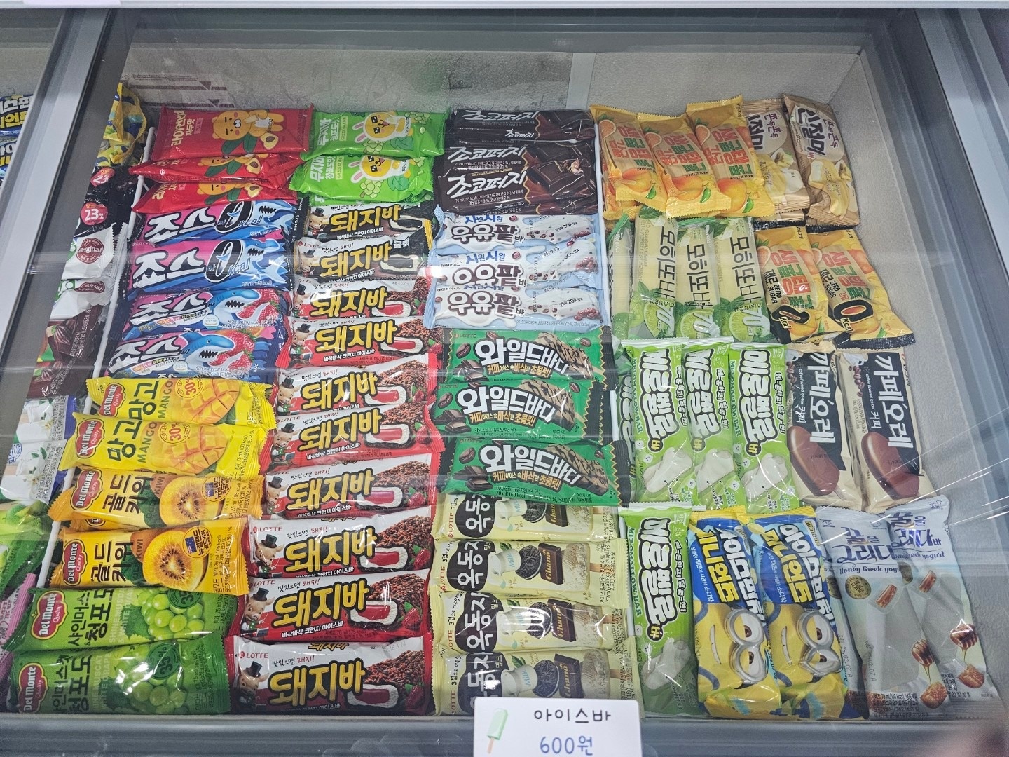 또또매점 picture 5