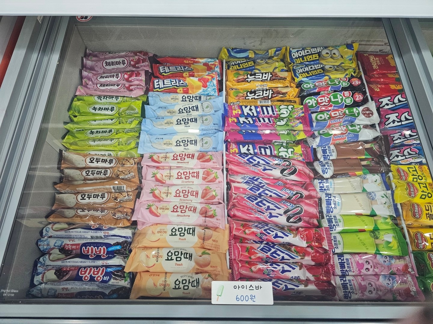 또또매점 picture 4