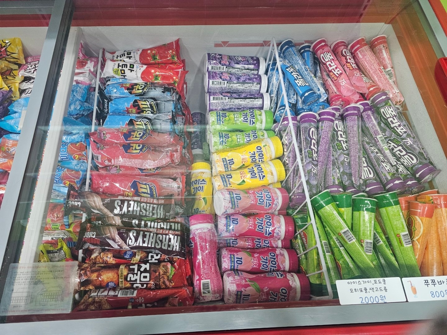 또또매점 picture 0