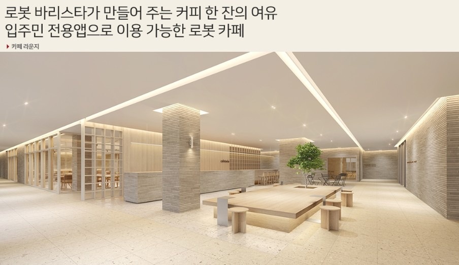 힐스테이트 불당 더원 picture 5