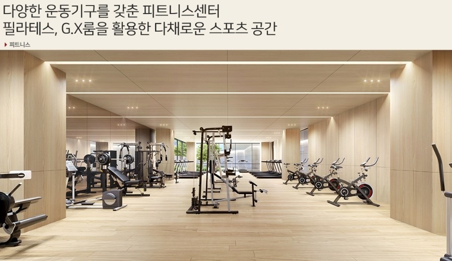 힐스테이트 불당 더원 picture 8