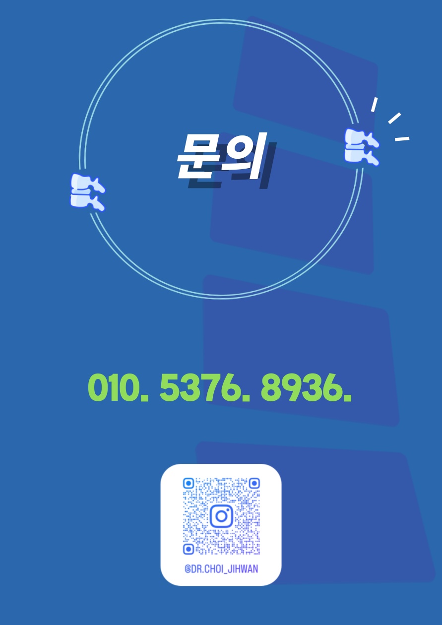 척추건강강좌-교육 picture 4