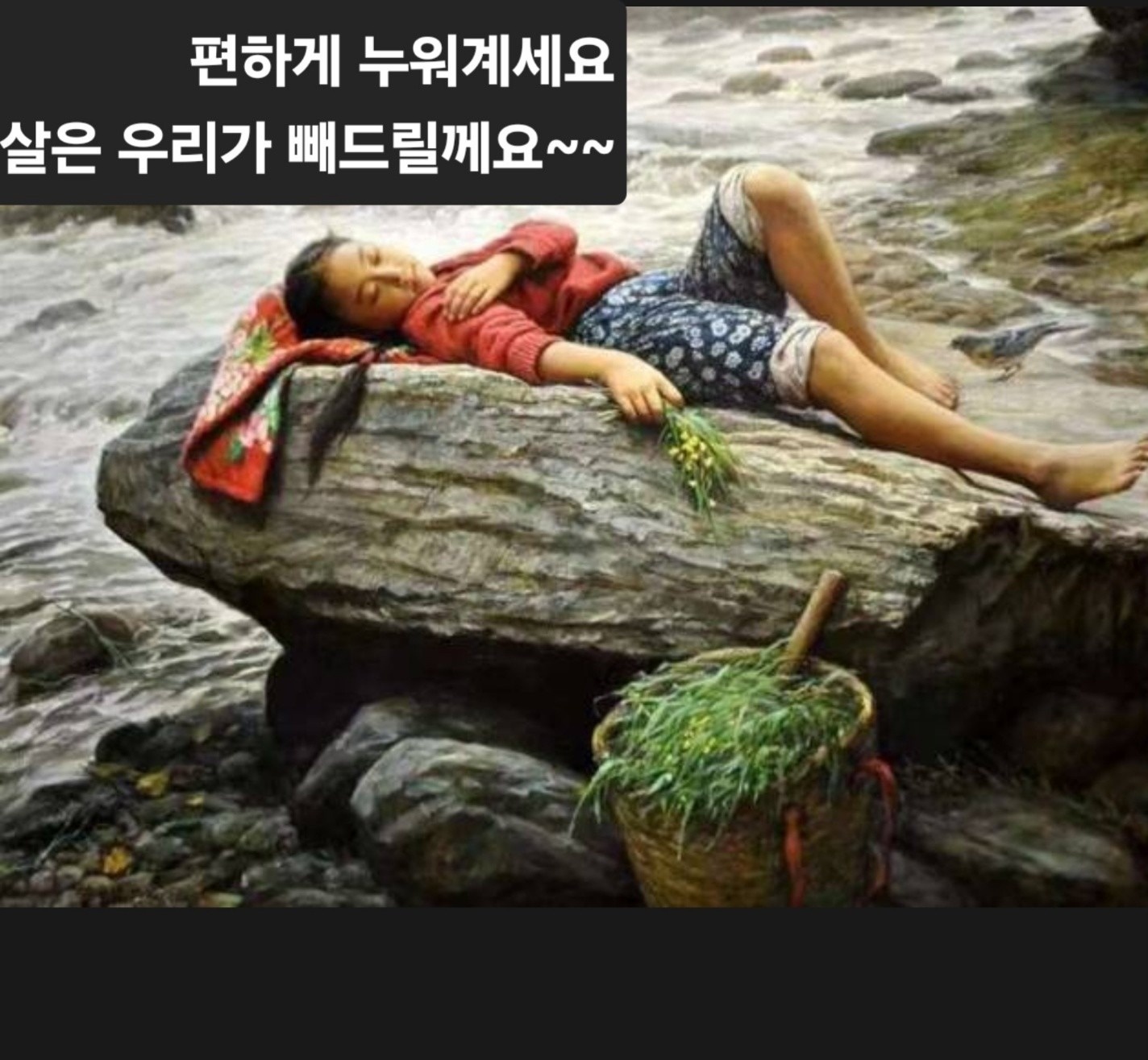 명품바디.대왕다이어트 picture 8