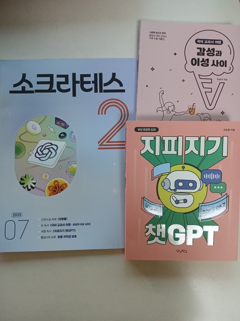 한우리독서논술 이매동 빛나쌤 picture 1