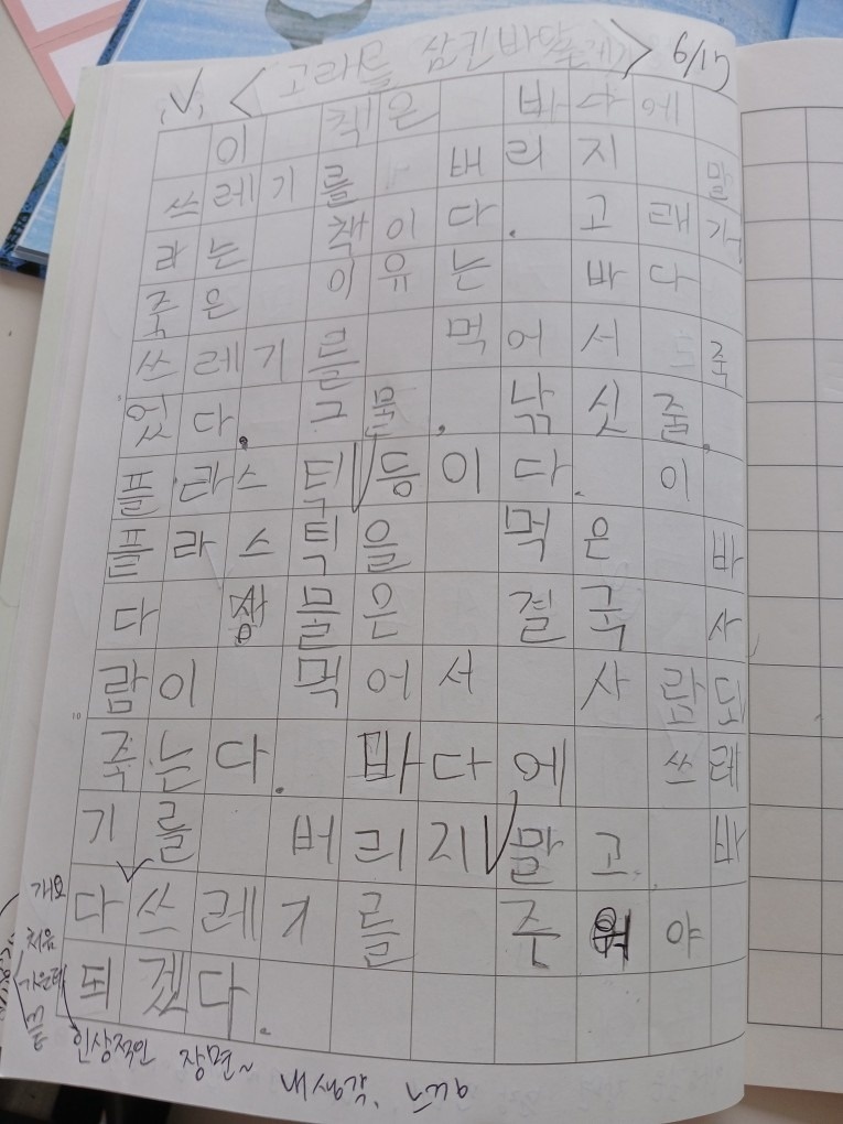 한우리독서논술 이매동 빛나쌤 picture 2