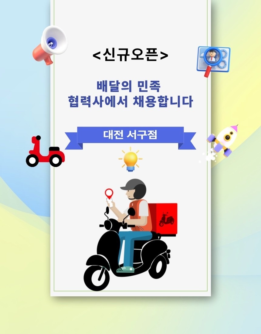 에스알테크 picture 0