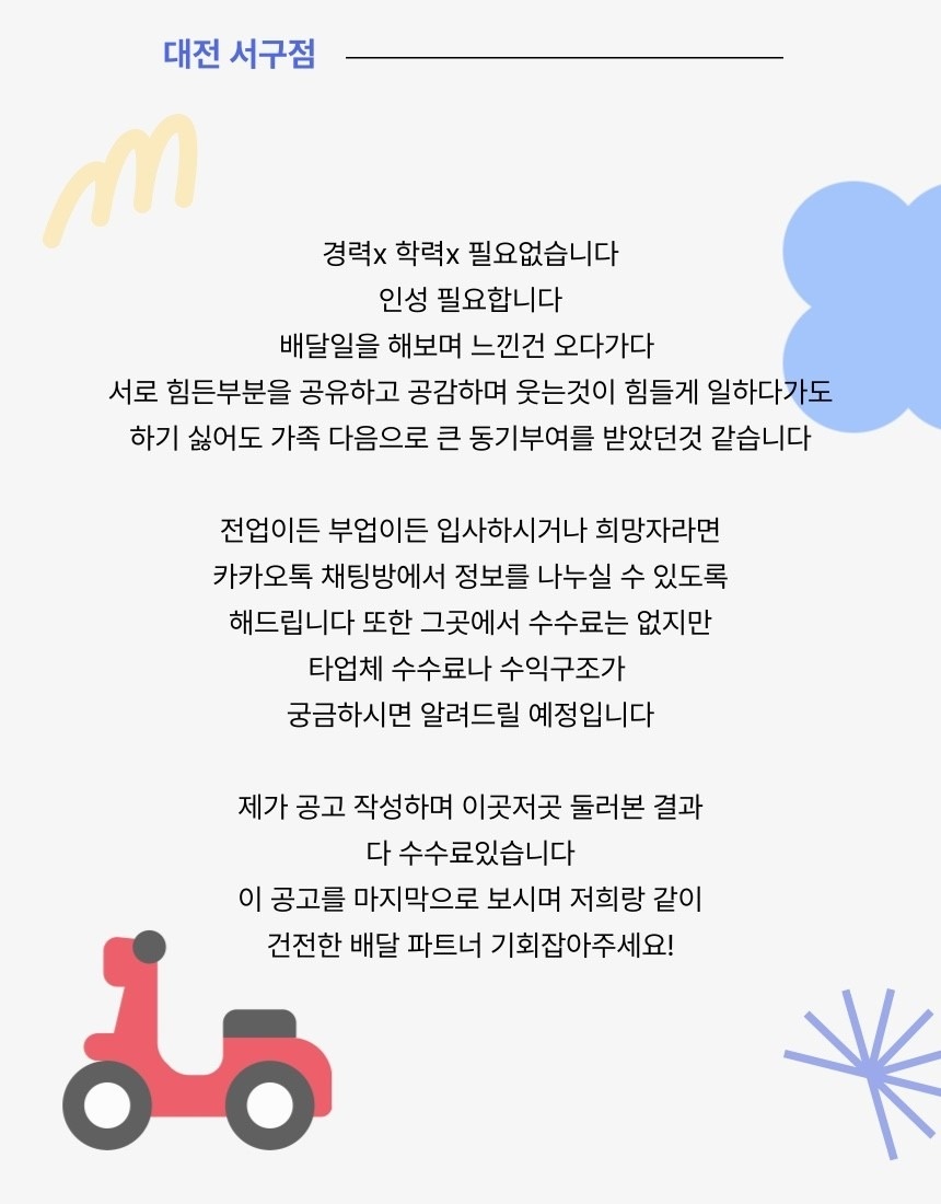 에스알테크 picture 2