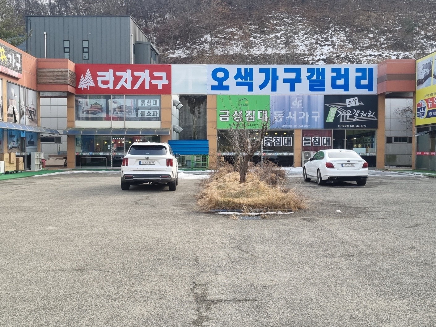 오색가구갤러리.라자가구 picture 0