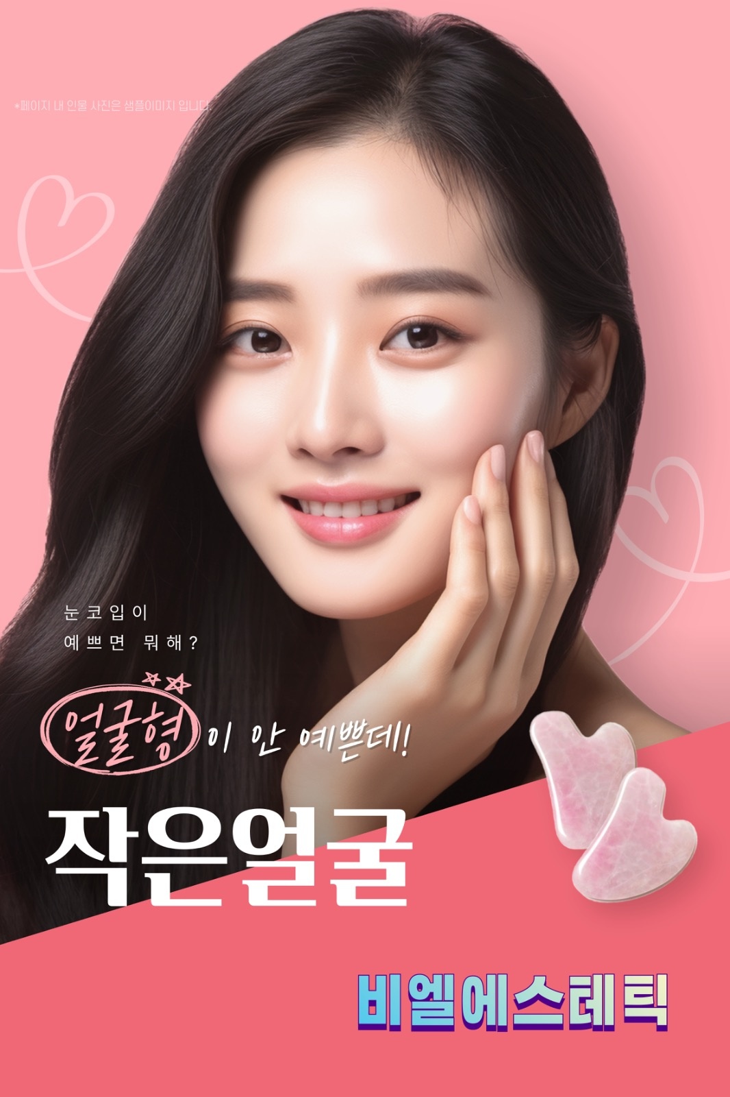 비엘에스테틱 picture 0