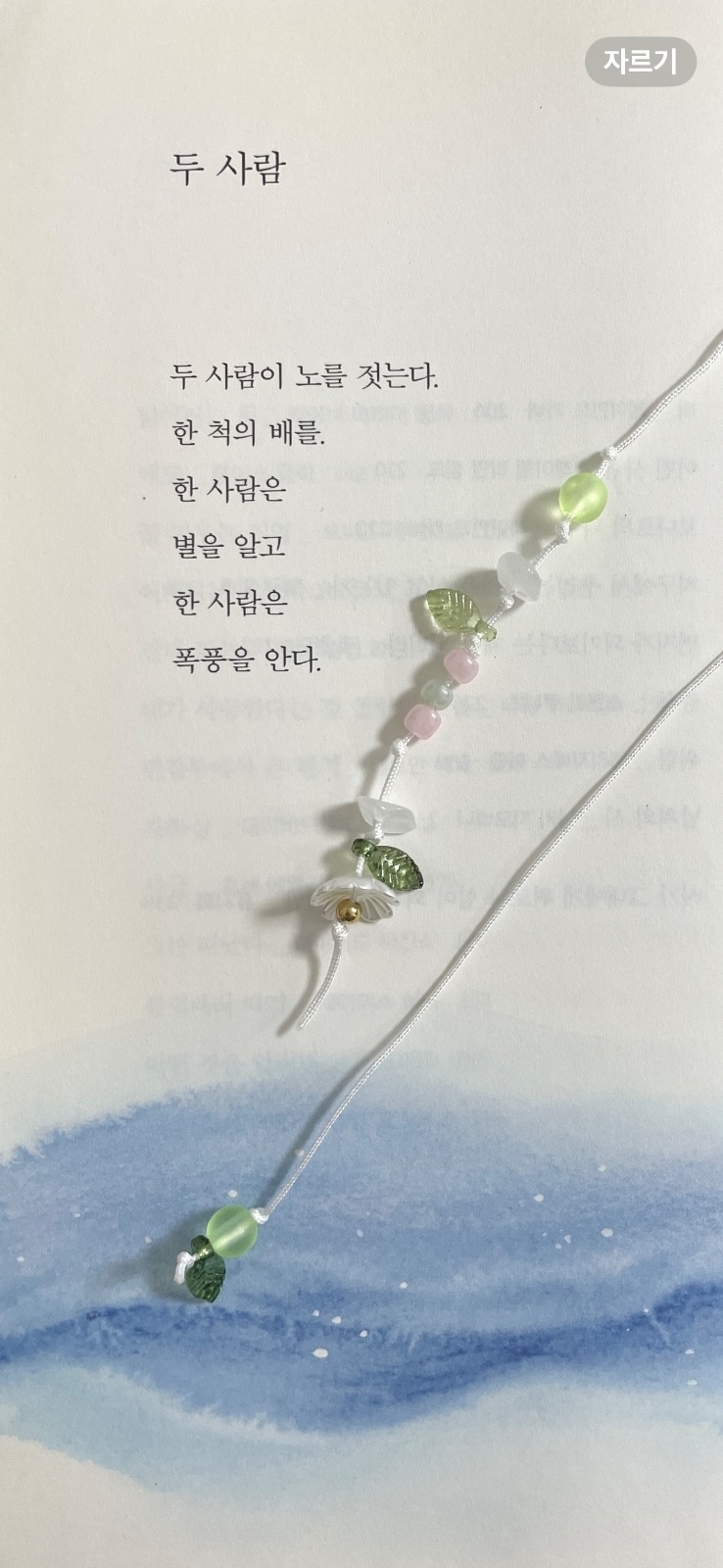 가애 picture 2