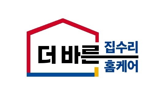 더바른집수리홈케어 picture 3