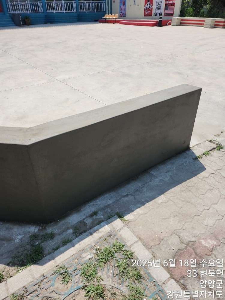 태정건설 picture 4