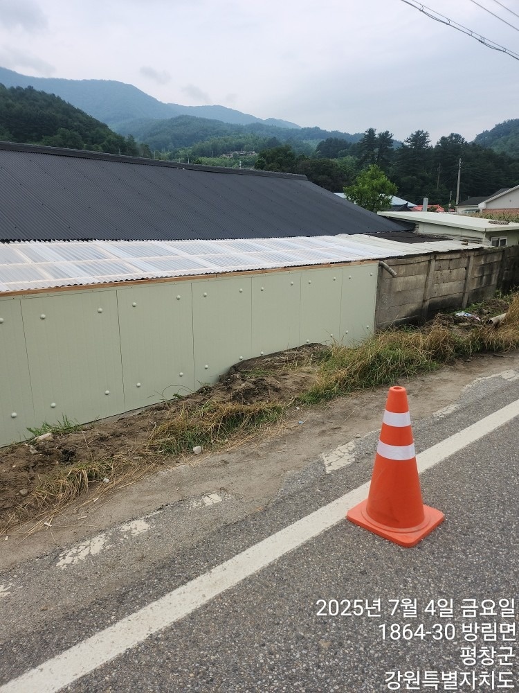 태정건설 picture 1
