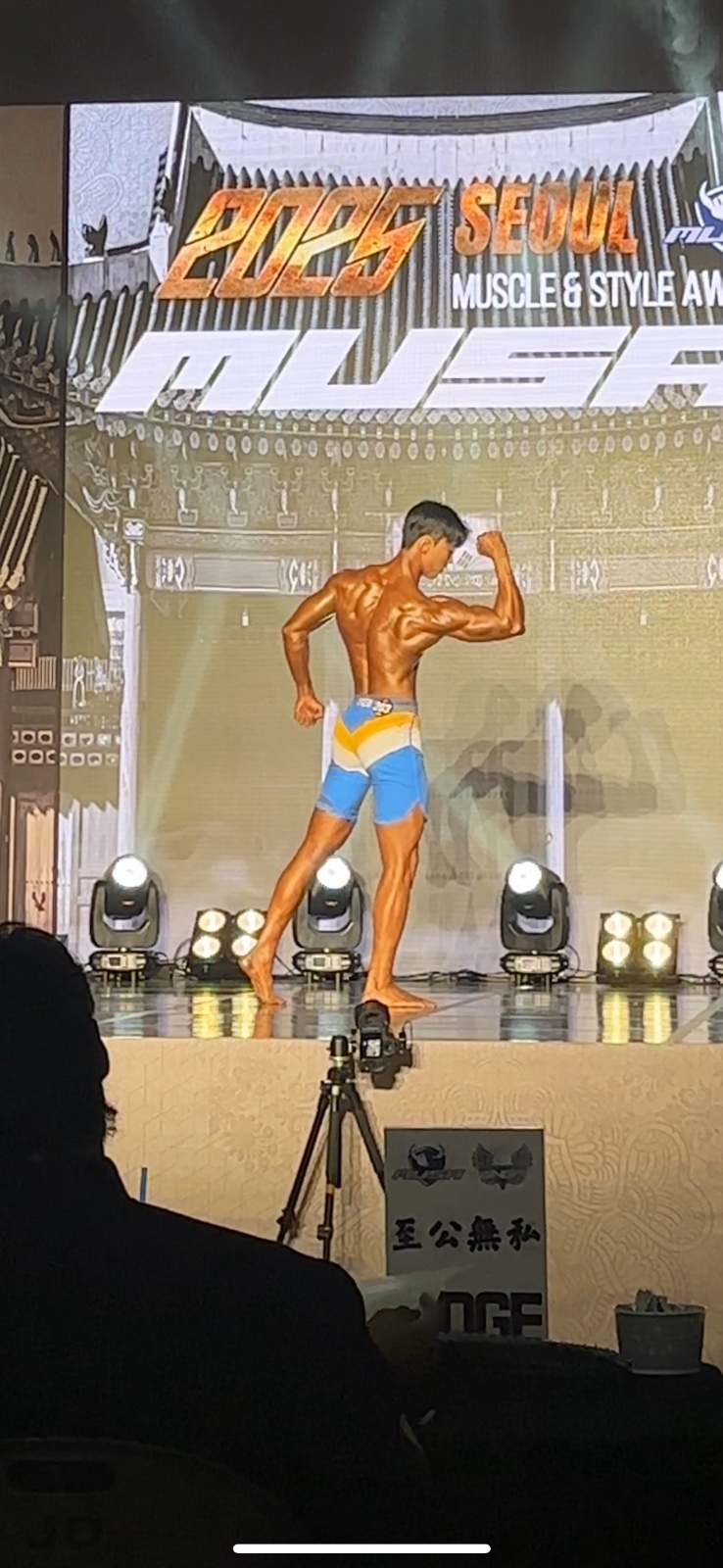 김종민 트레이너 picture 2