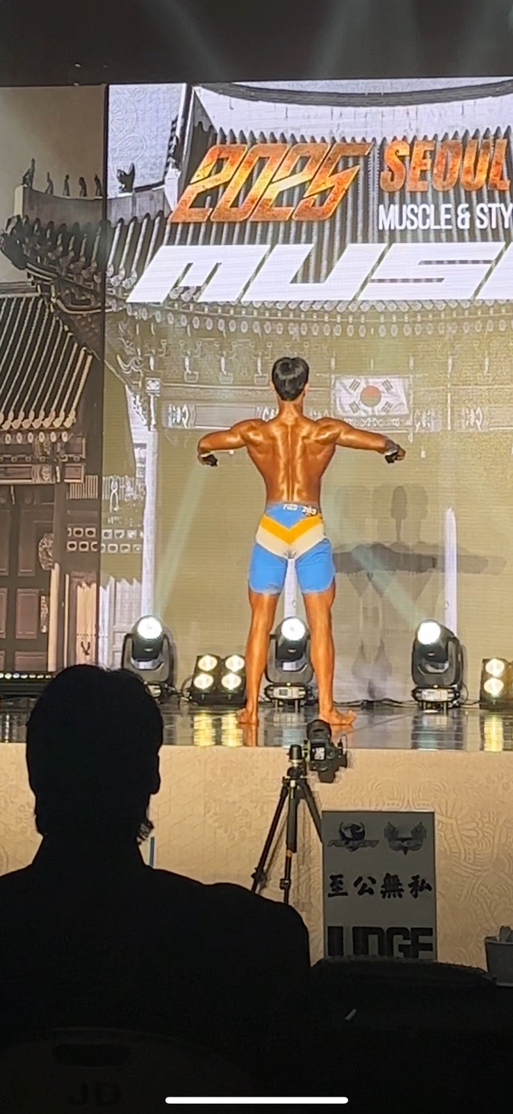 김종민 트레이너 picture 3