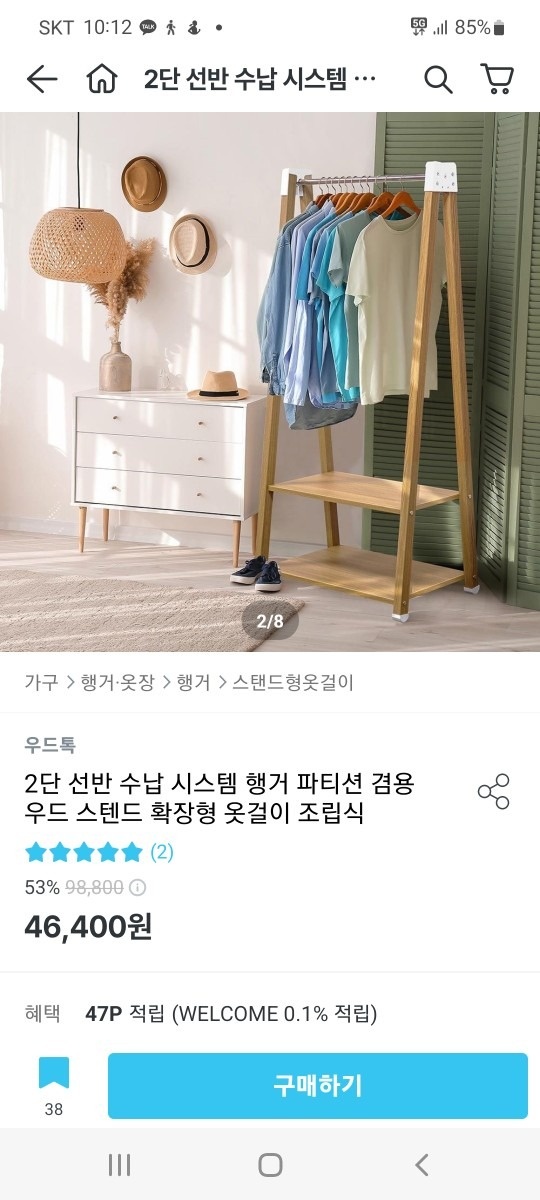 에이스임업 picture 9