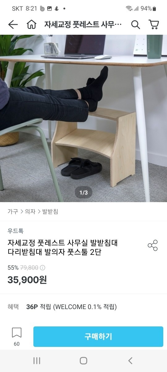 에이스임업 picture 2