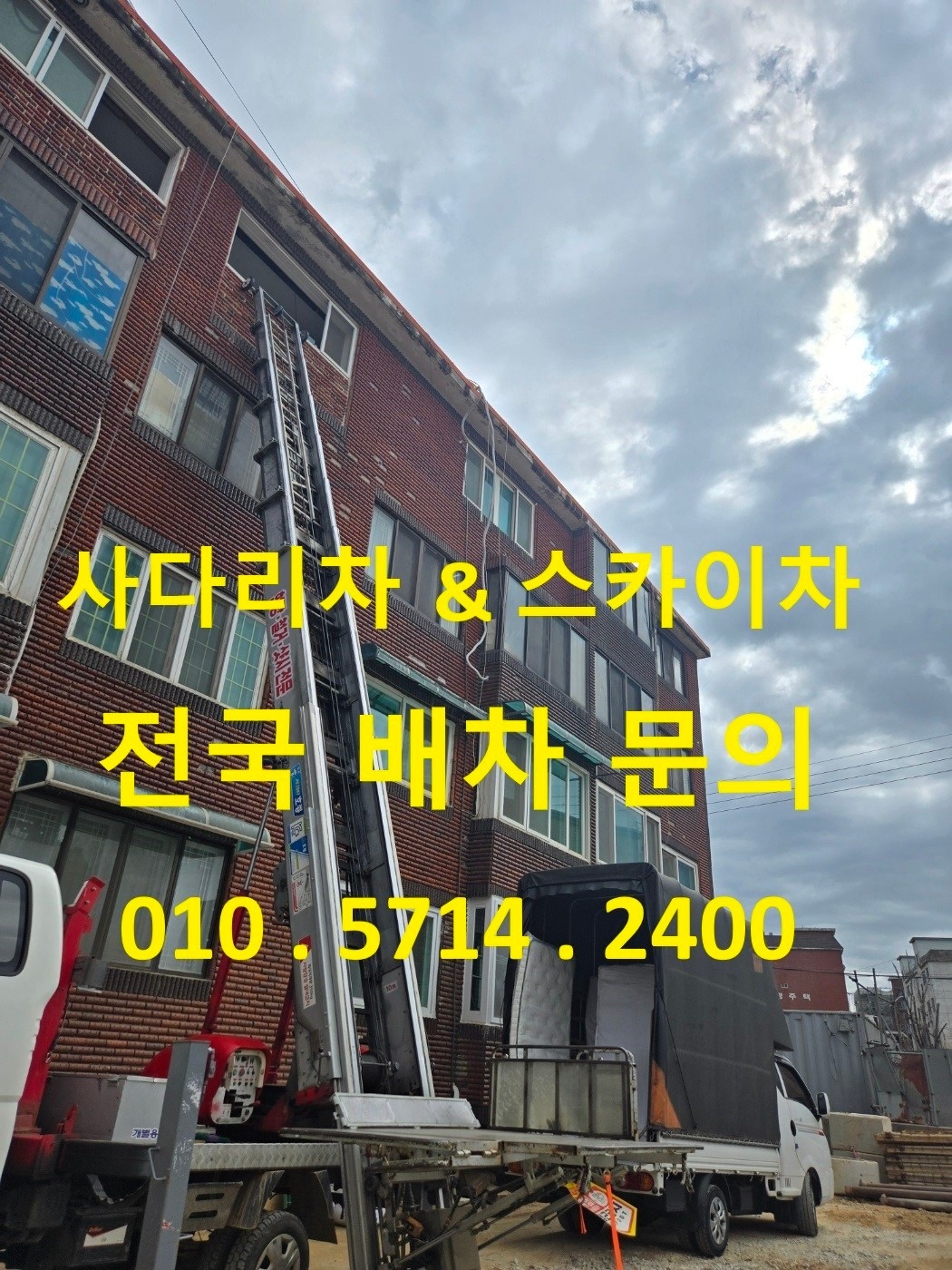 서평택 용달이사 원룸이사 포장이사 반포장이사 기업이사 picture 0