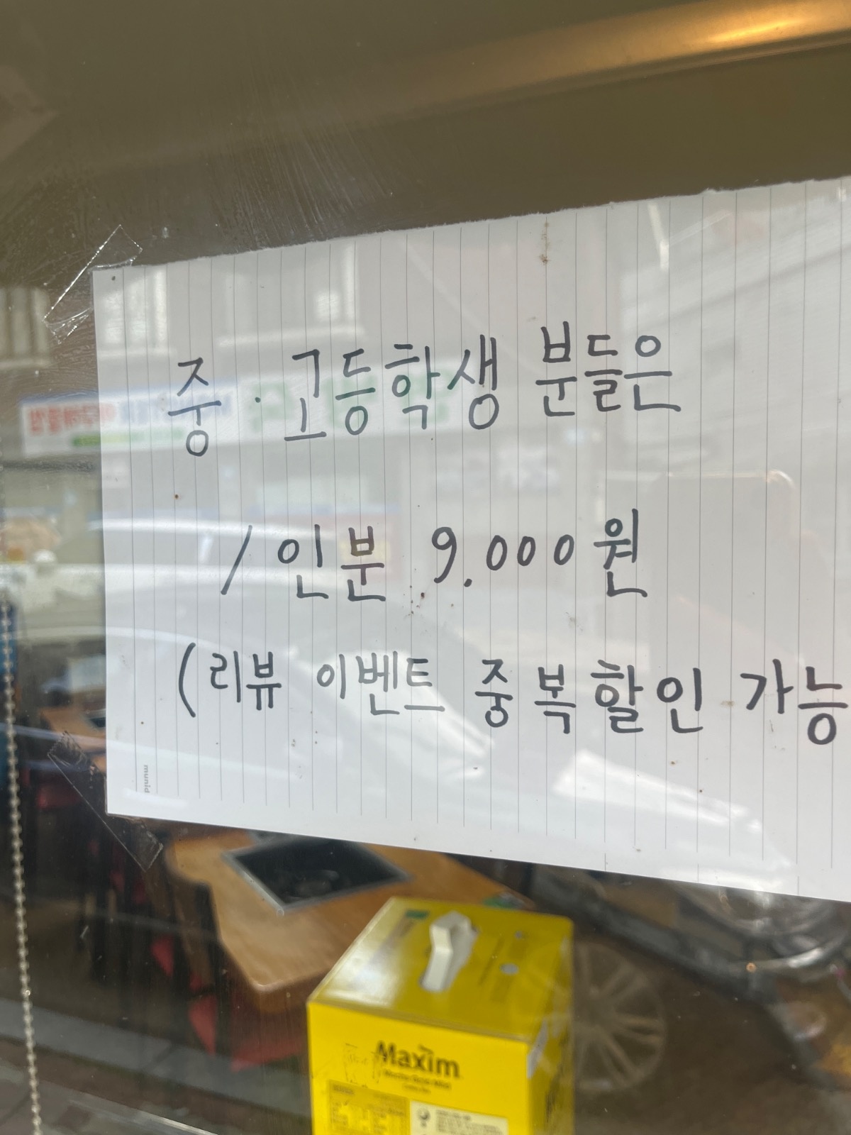 통돼지두루치기 구로점 picture 1
