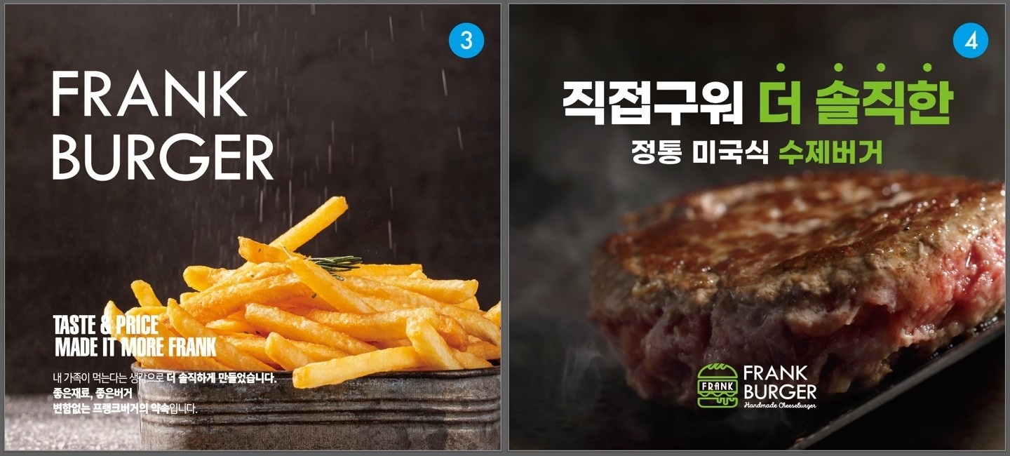 프랭크버거 부산명지신도시점 picture 2