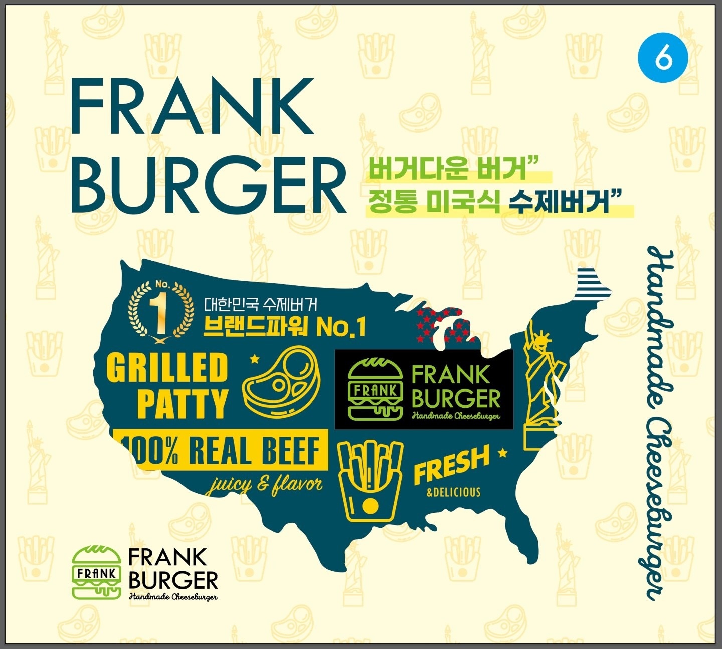 프랭크버거 부산명지신도시점 picture 4