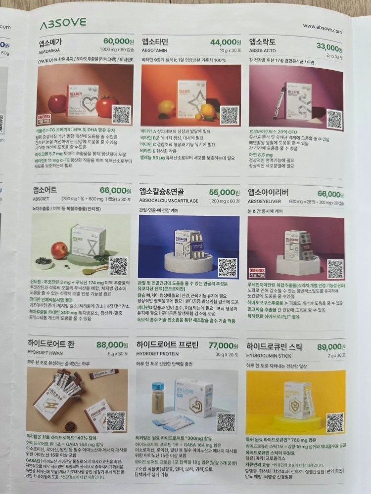 체험카페 에바다 picture 2