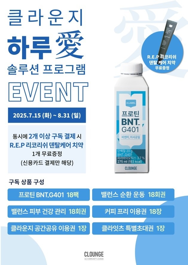 체험카페 에바다 picture 0