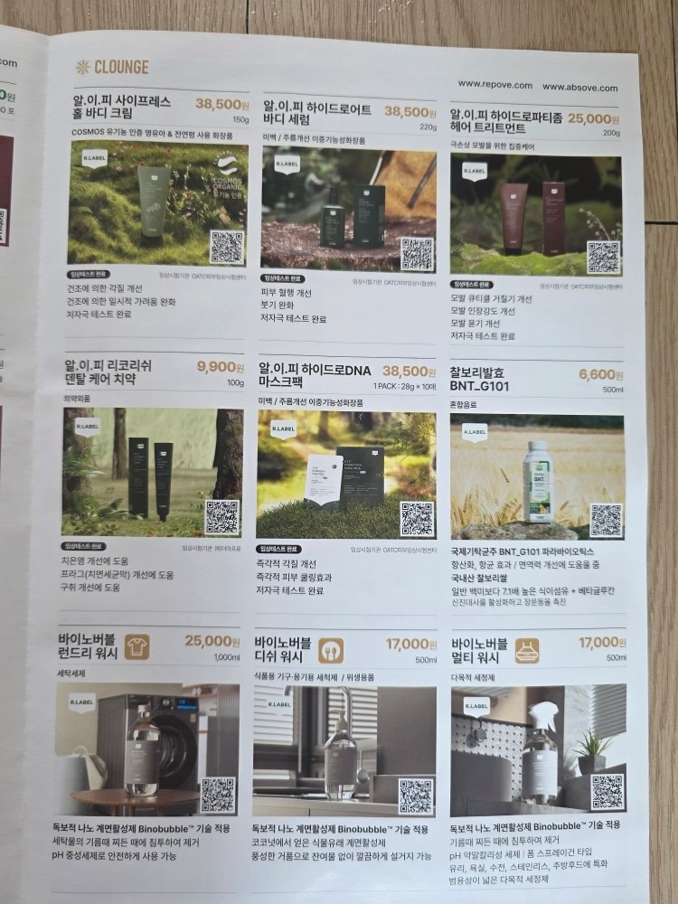 체험카페 에바다 picture 3