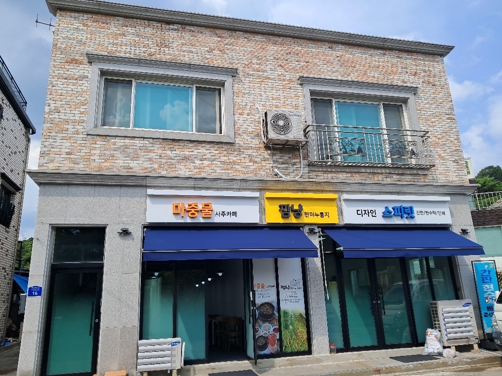 마중물 사주카페 picture 4