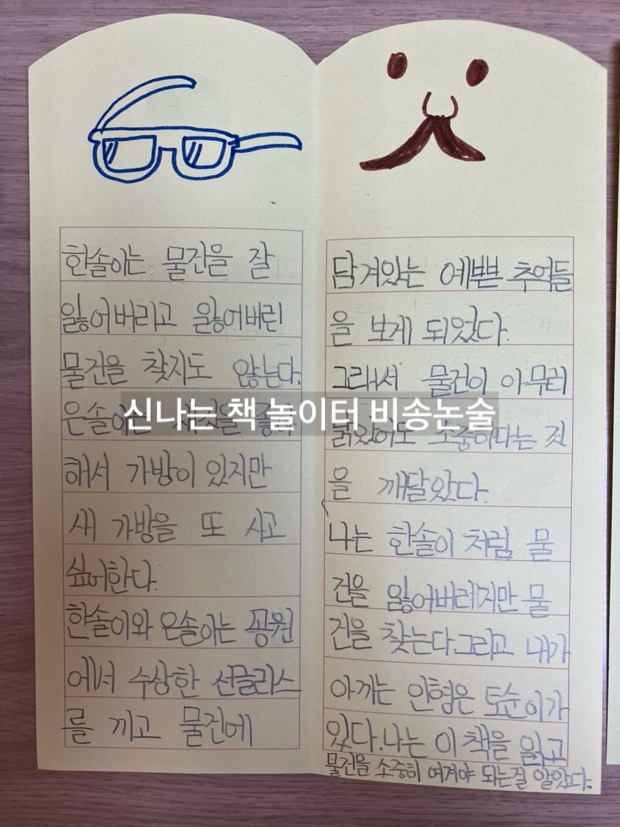 비송논술 picture 6