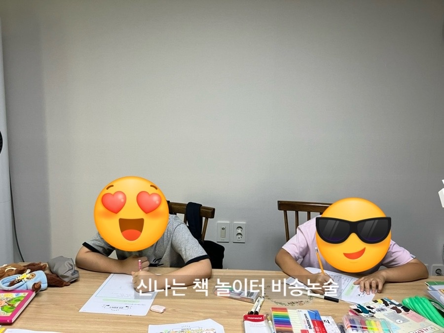 비송논술 picture 8