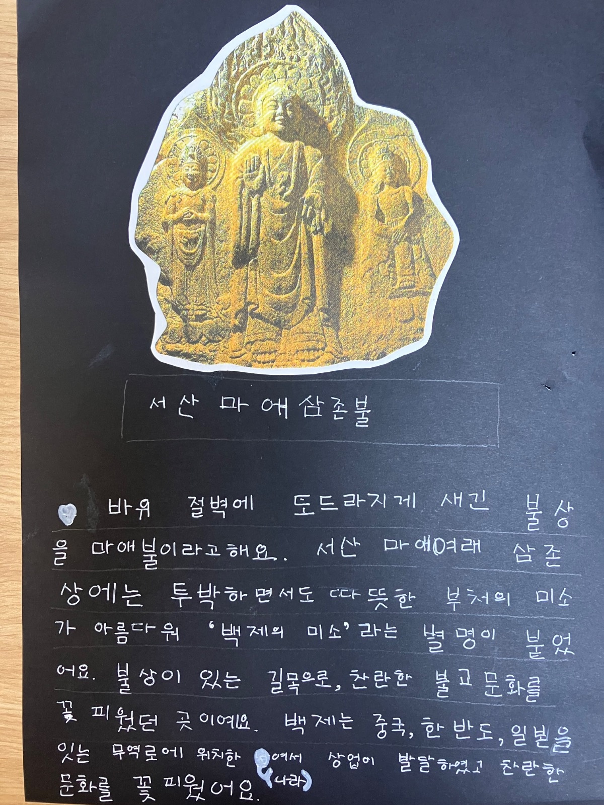 비송논술 picture 4