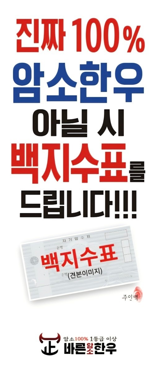 바른암소한우 세종나성점 picture 1