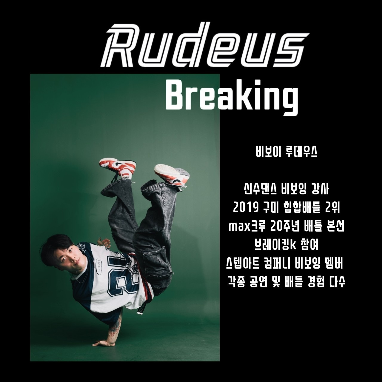 신��수댄스교실 picture 5