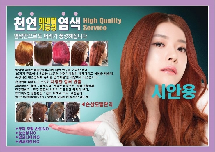 큐사랑 평택통복점 picture 6