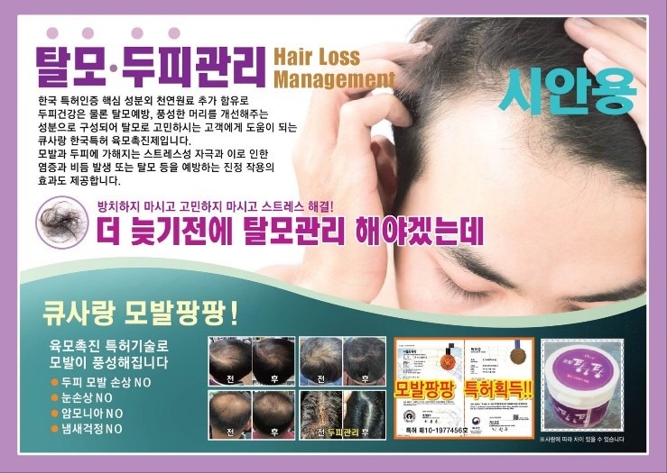 큐사랑 평택통복점 picture 5